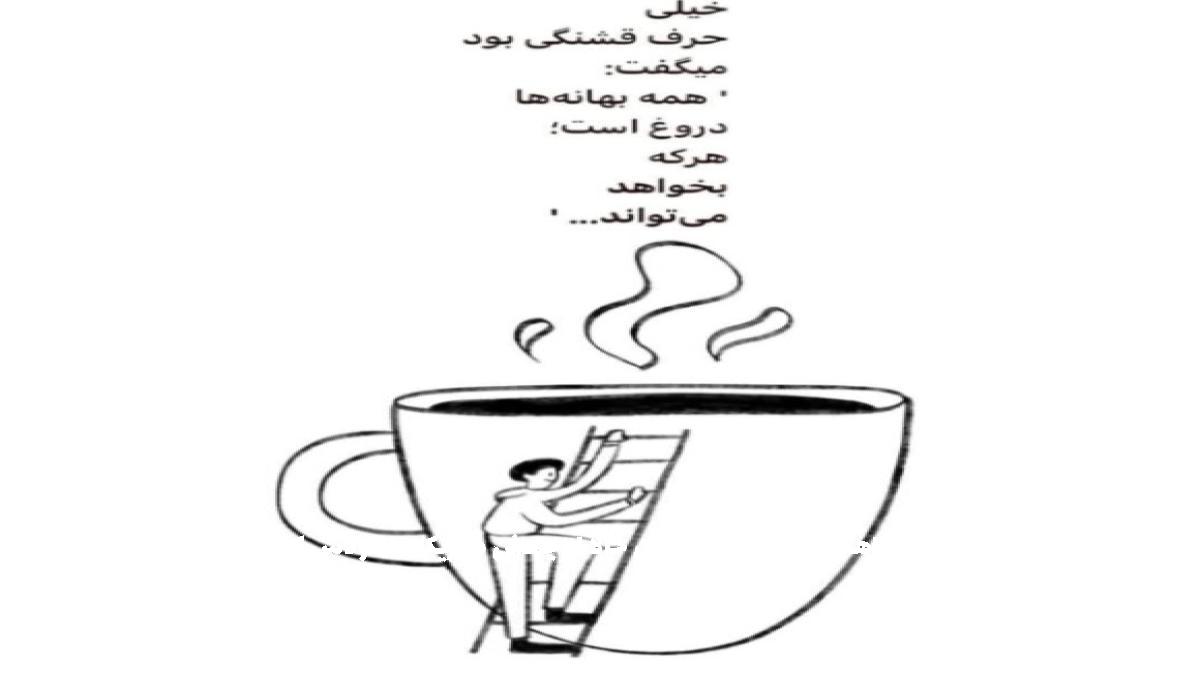 عکس آهنگ با من که پریدی تو اصن بدی ندیدی از امیر تتلو